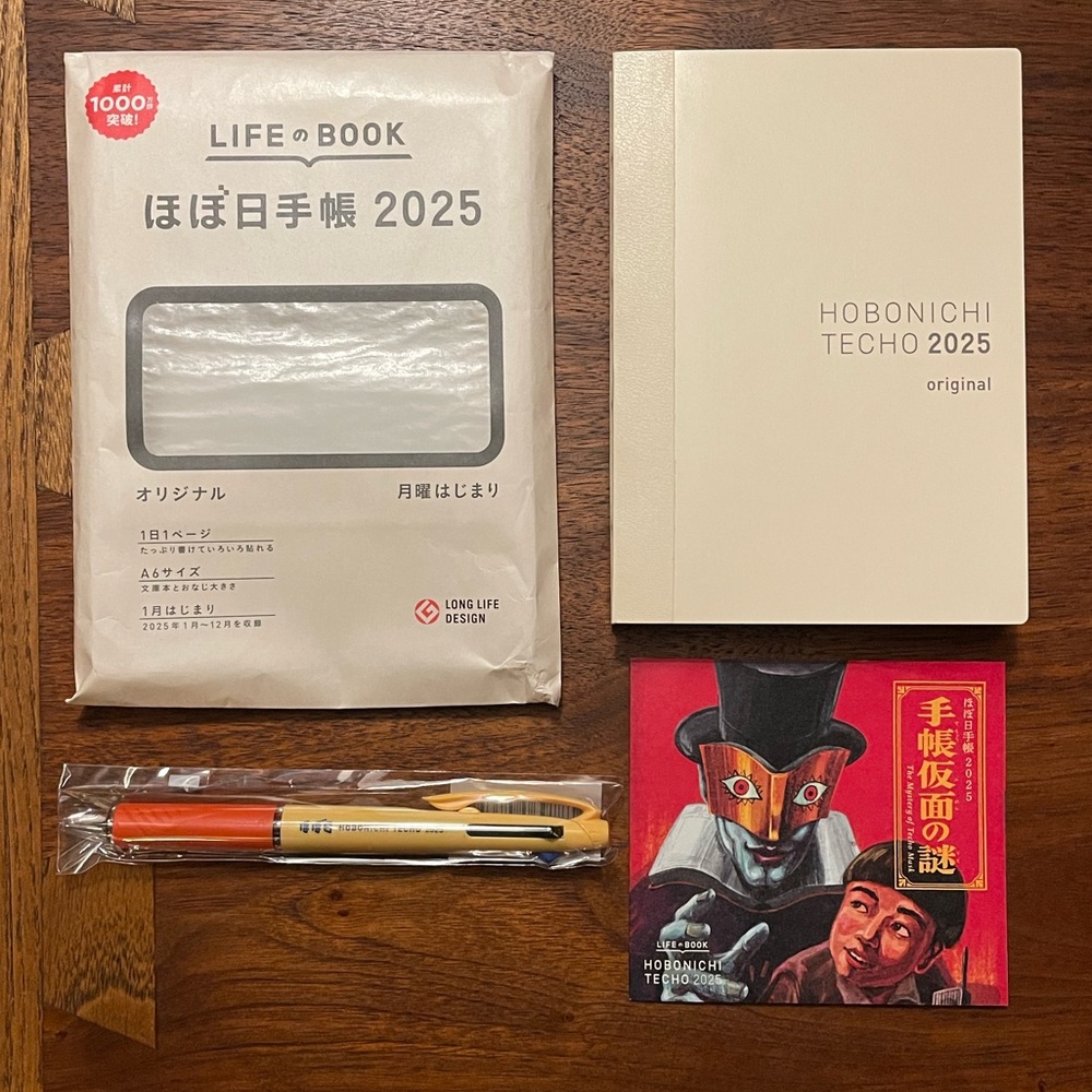 2025 Hobonichi Techo A6 in Japanese